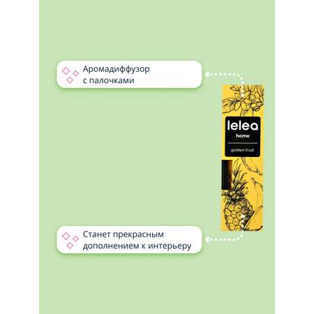 Интерьерные духи LELEA Golden Fruit 50 мл