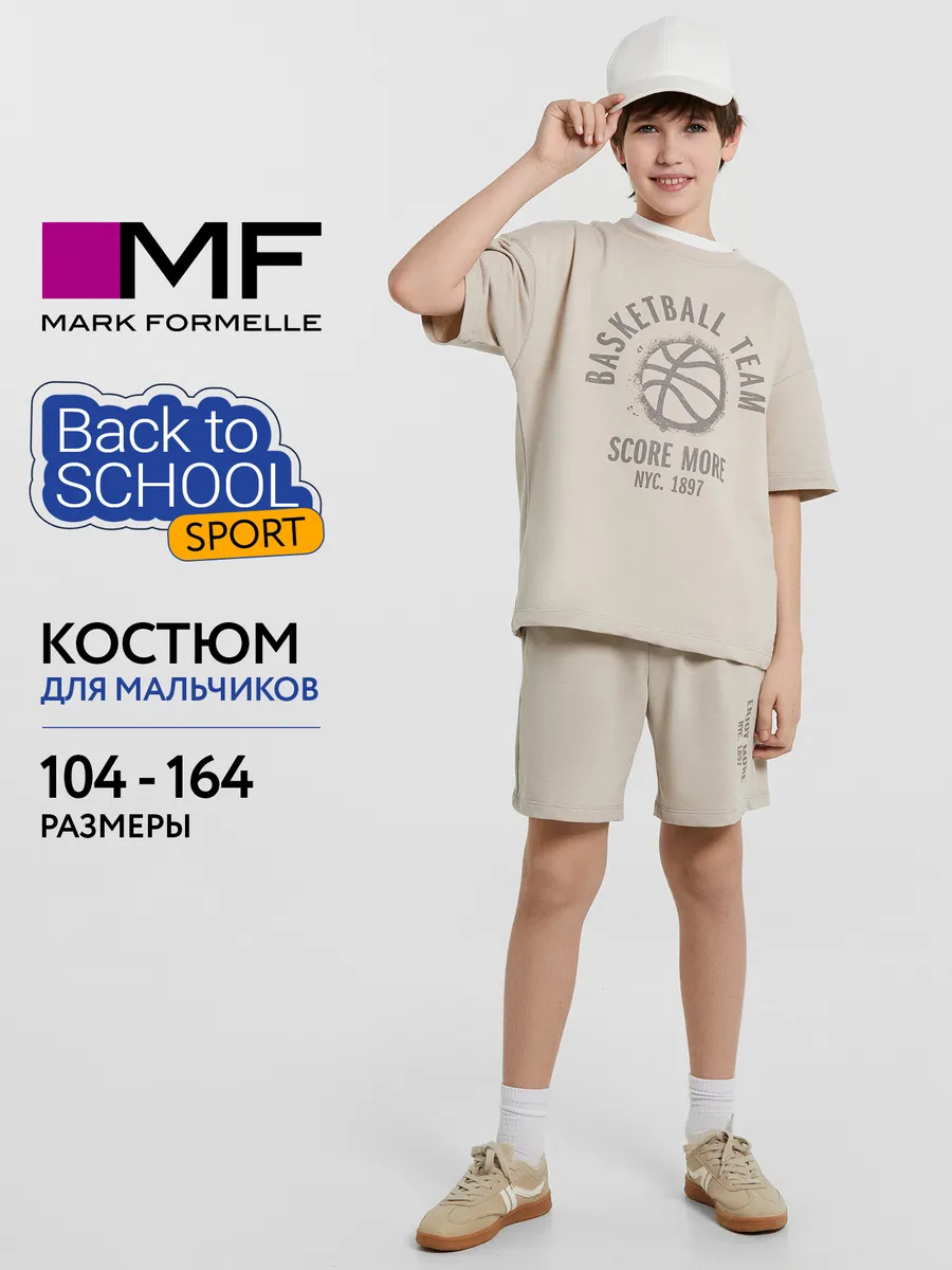 Комплект Mark Formelle (Марк Формэль) 393321/платина +печать - фото 2