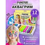 Аквагрим Funster Классические, неон, металлик краски 12 цв.