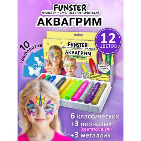Аквагрим Funster Классические, неон, металлик краски 12 цв.