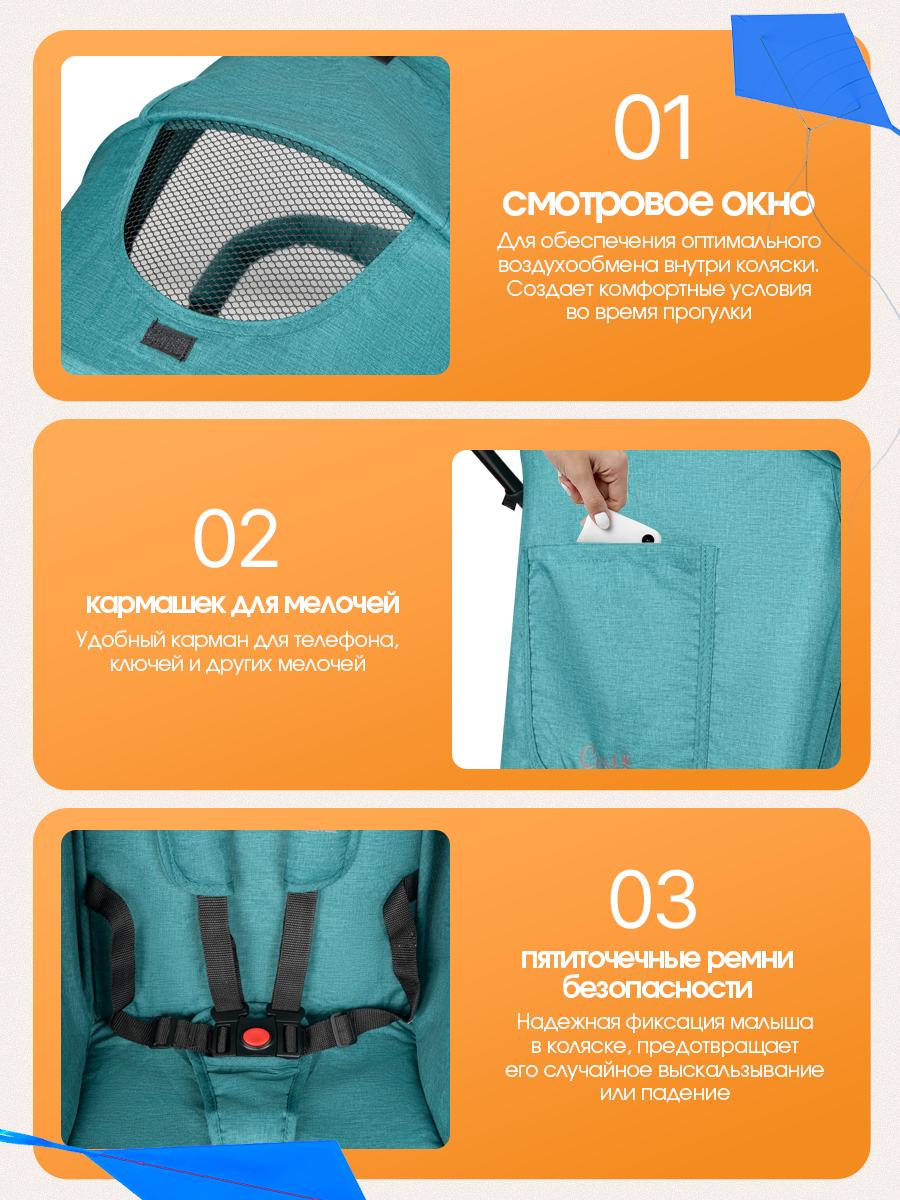 Коляска прогулочная Costa Koda бирюзовый - фото 5