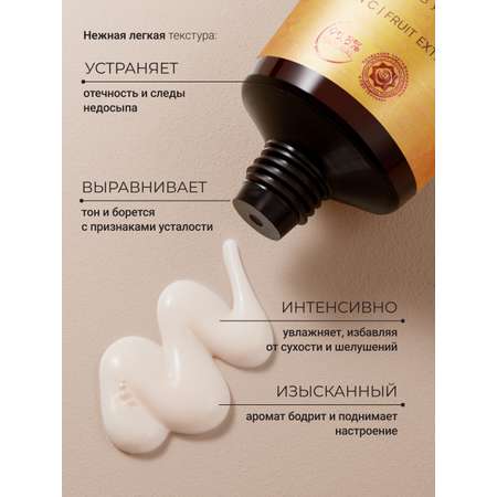 Крем Zeitun Ритуал энергии 50 мл