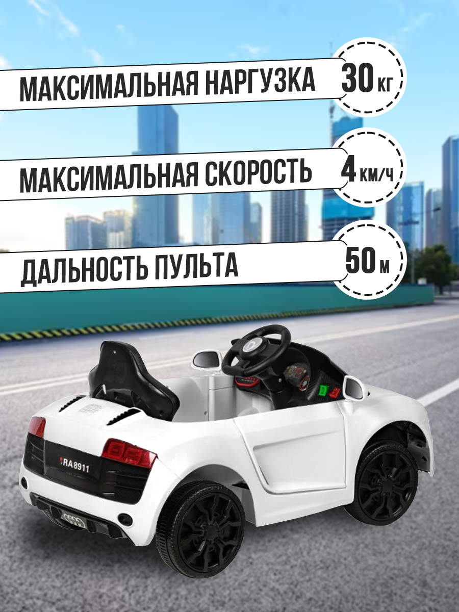 Автомобиль HUADA С пультом ДУ - фото 6