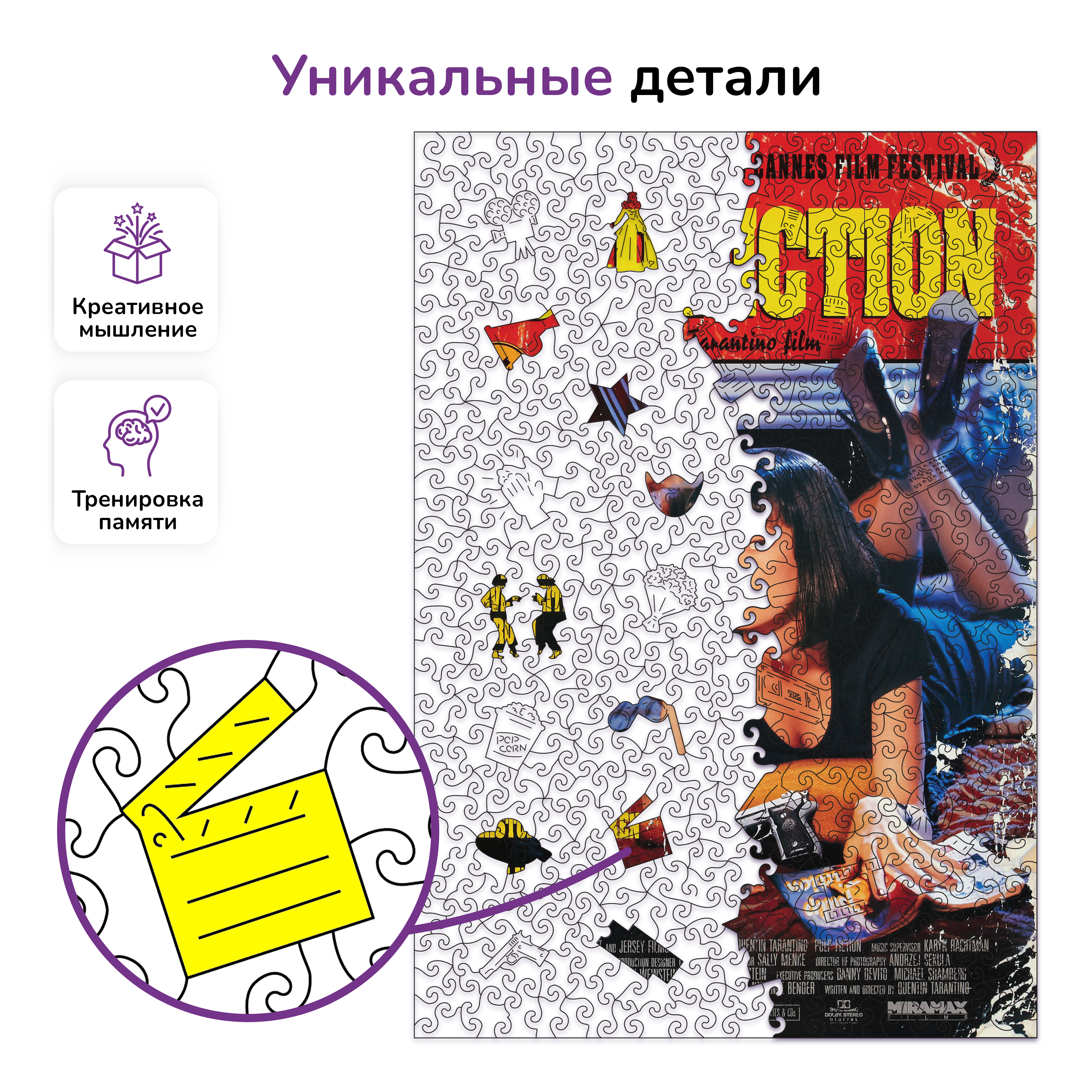 Пазл Active Puzzles деревянный - фото 2