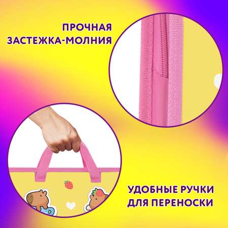 Папка для труда Юнландия А4
