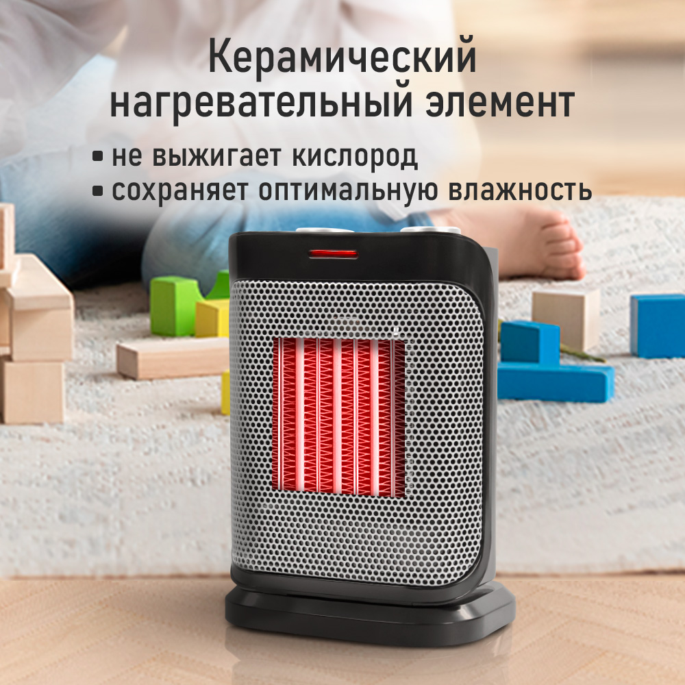 Тепловентилятор STINGRAY ST-FH1047A - фото 4