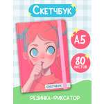 Блокнот Проф-Пресс Скетчбук с леденцом А5 80 л