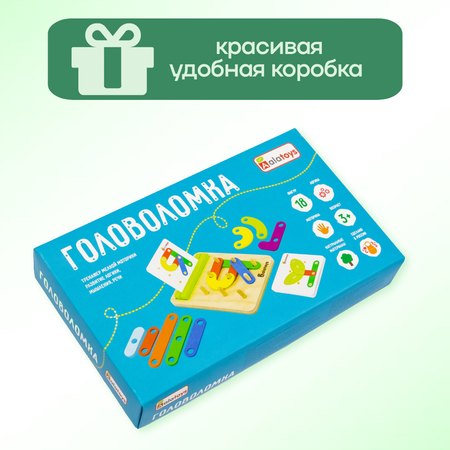 Настольная игра Alatoys Нейротренажер в ассортименте