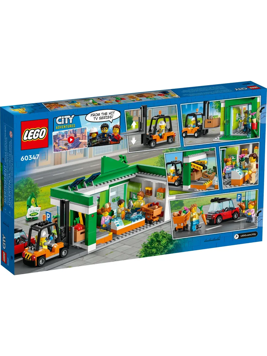 Конструктор LEGO City 404 дет. - фото 3