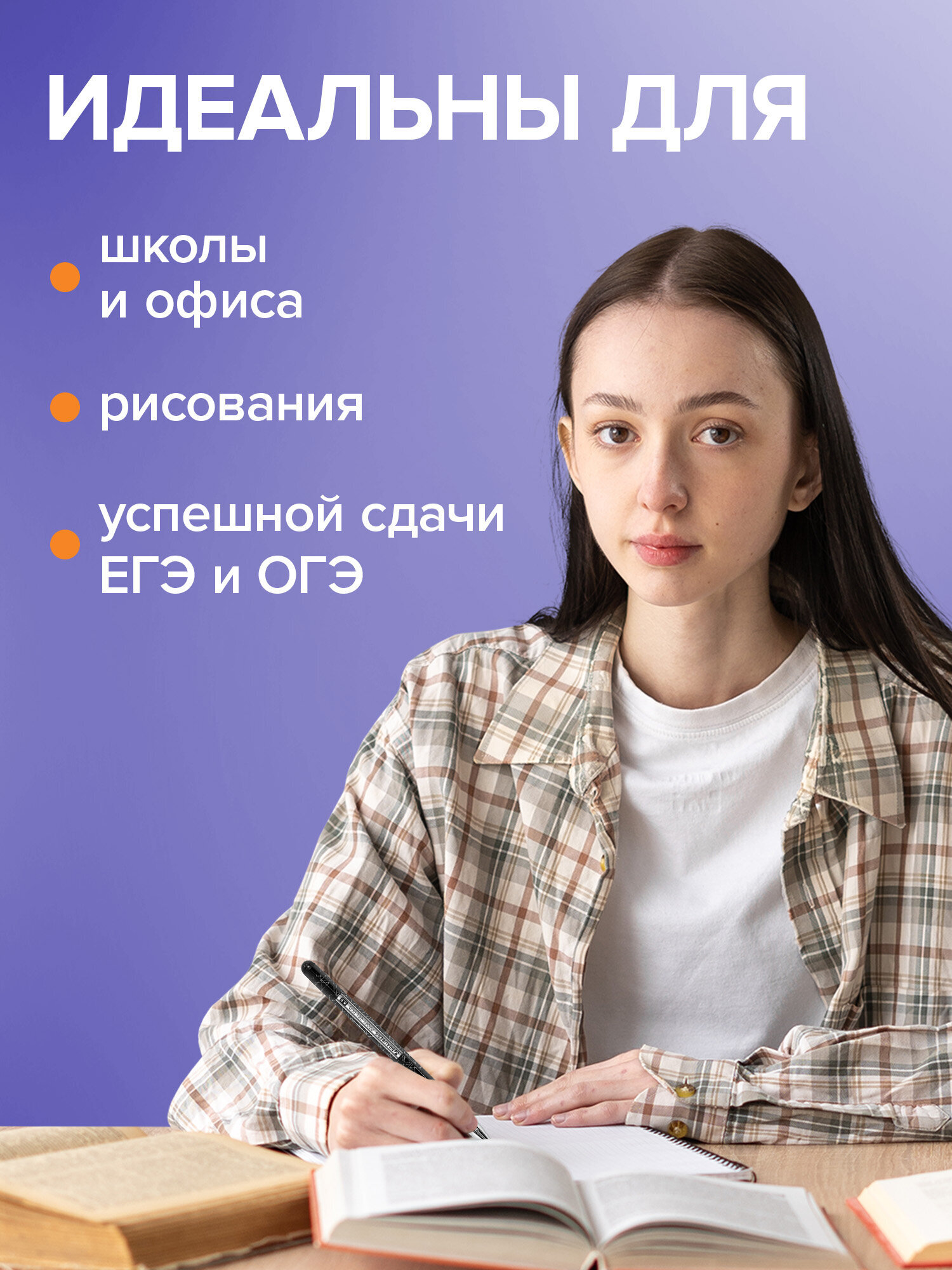 Ручка гелевая Brauberg 3 шт. - фото 5