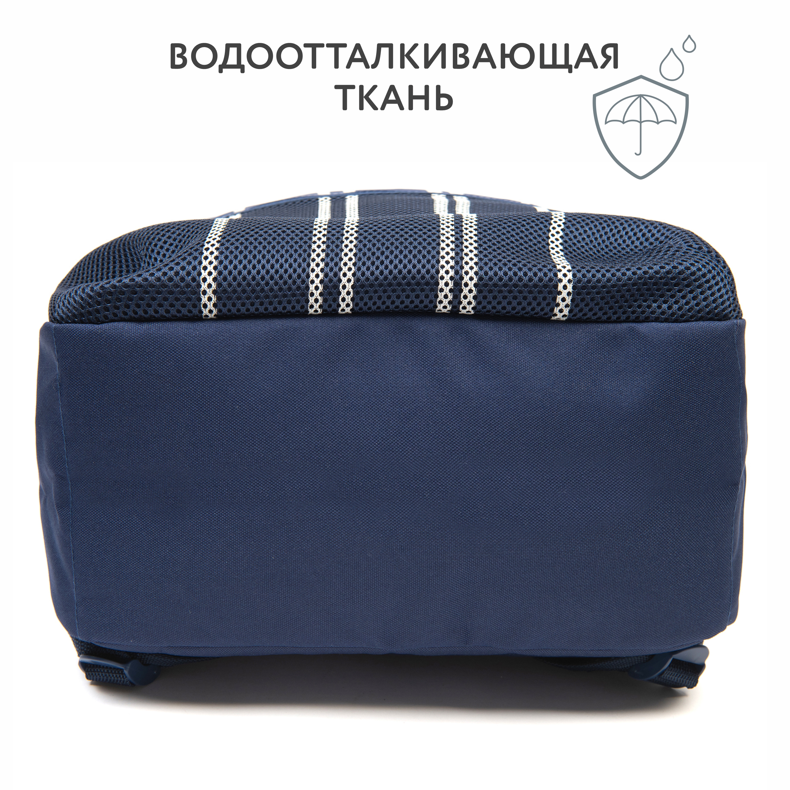 Рюкзак Erhaft След синий - фото 7