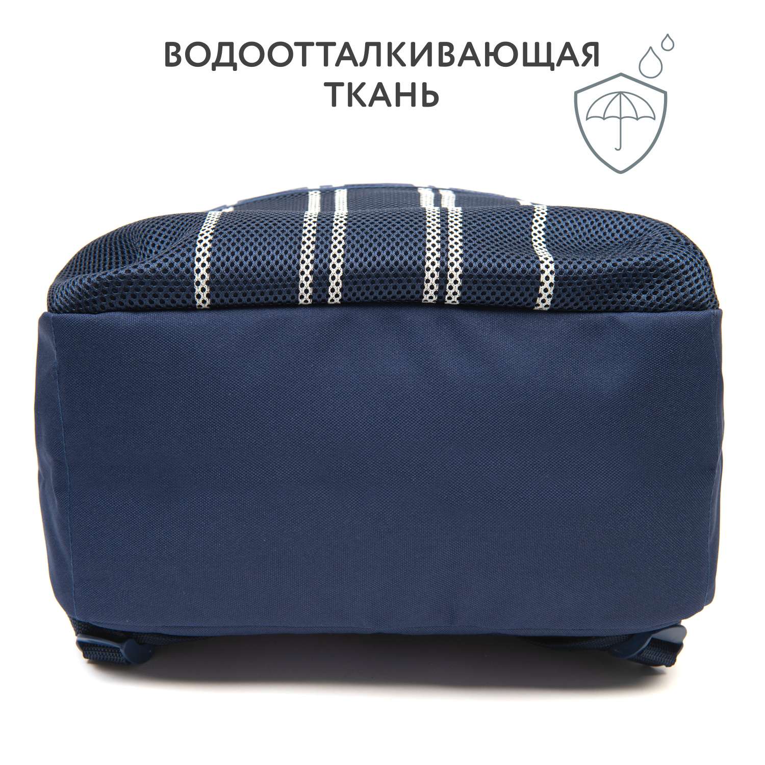 Рюкзак Erhaft След синий - фото 5