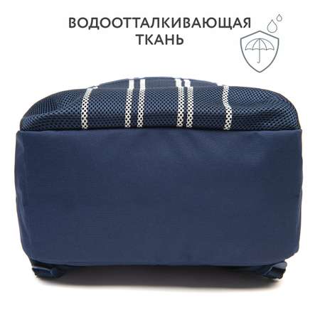 Рюкзак Erhaft След синий