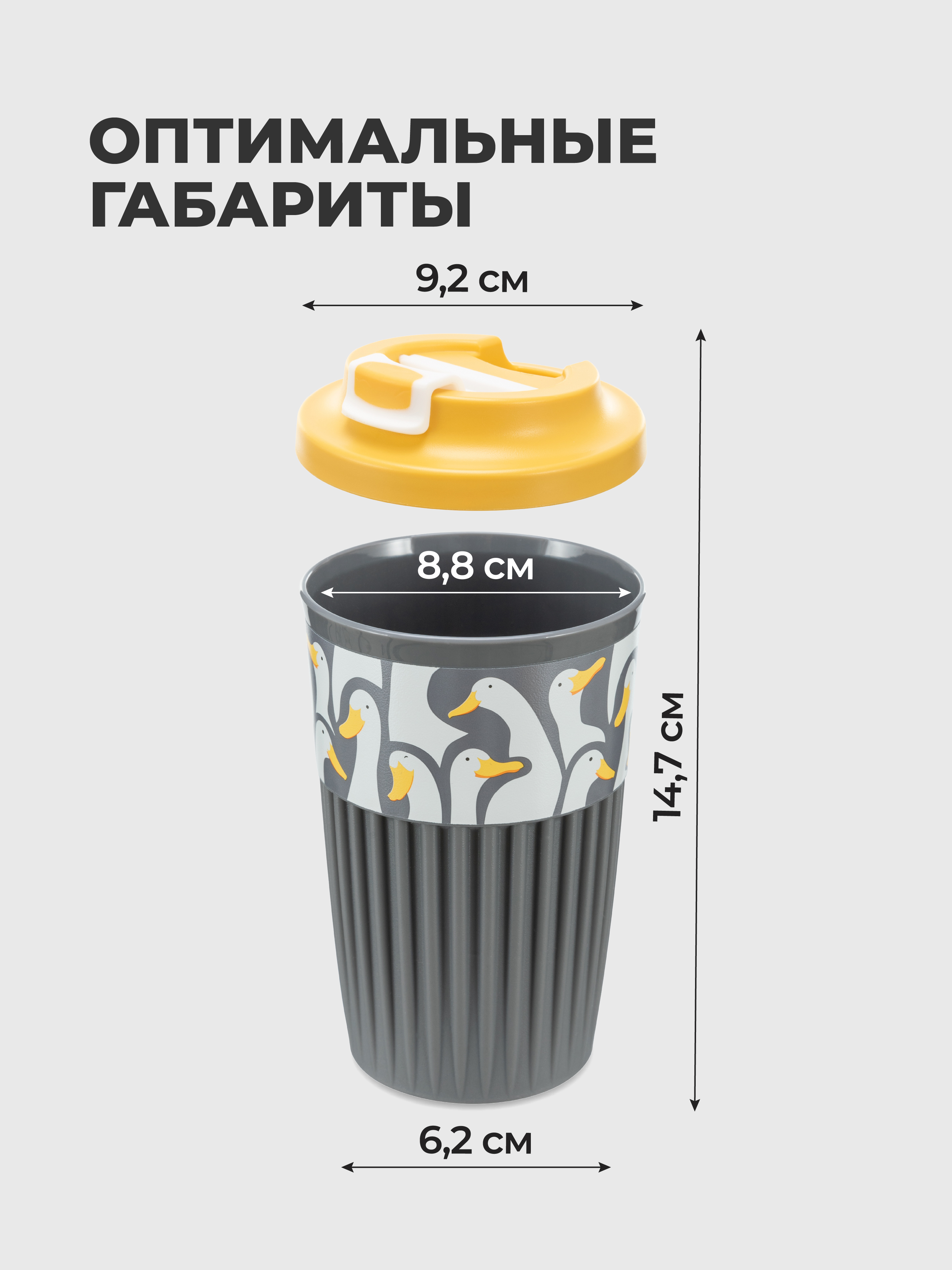Набор Phibo Стакан для напитков и ланч-бокс - фото 8
