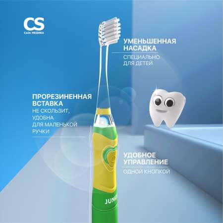Зубная щетка электрическая CS MEDICA
