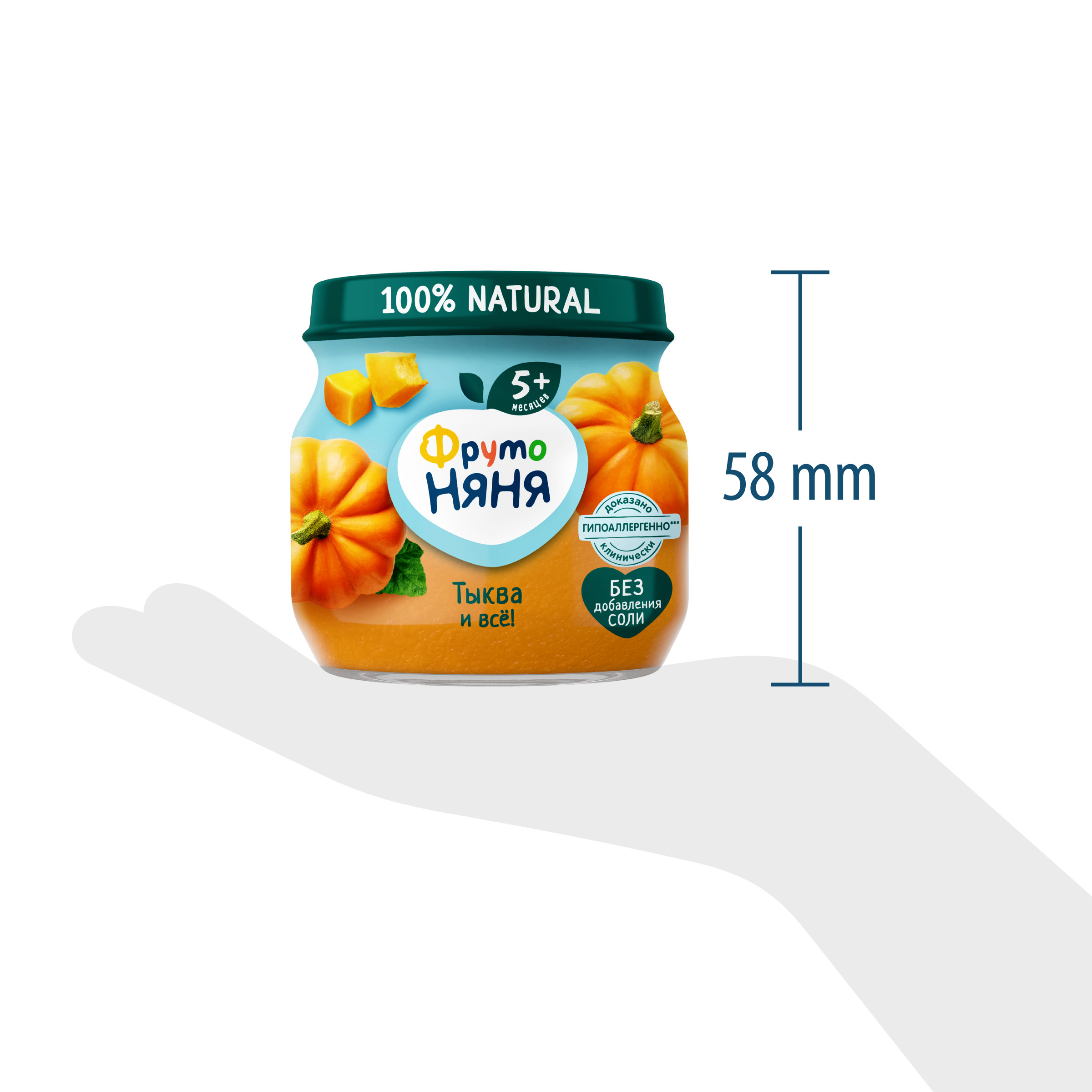 Пюре ФрутоНяня Тыква с 5 мес 80 г - фото 8