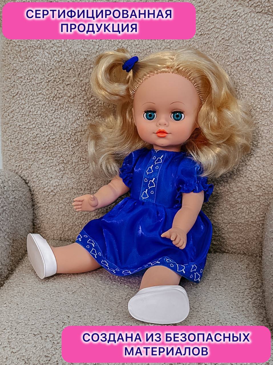 Кукла классическая СТРАНА КУКОЛ большая говорящая Маша высота 40 см 19-11.3 - фото 4