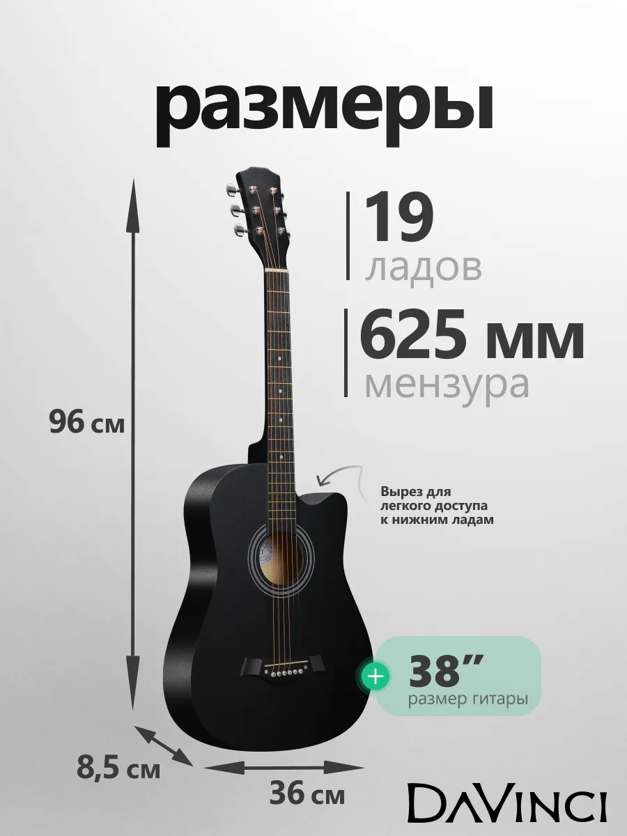 Игрушка музыкальная DaVinci гитара - фото 6
