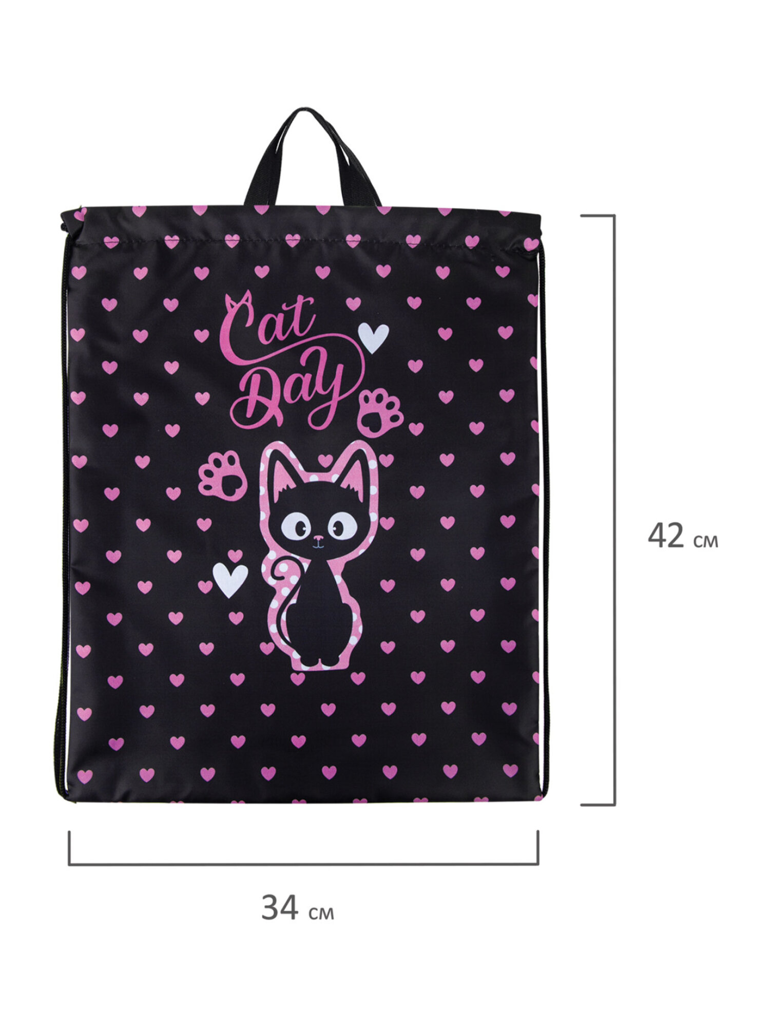 Мешок для обуви Brauberg - фото 12