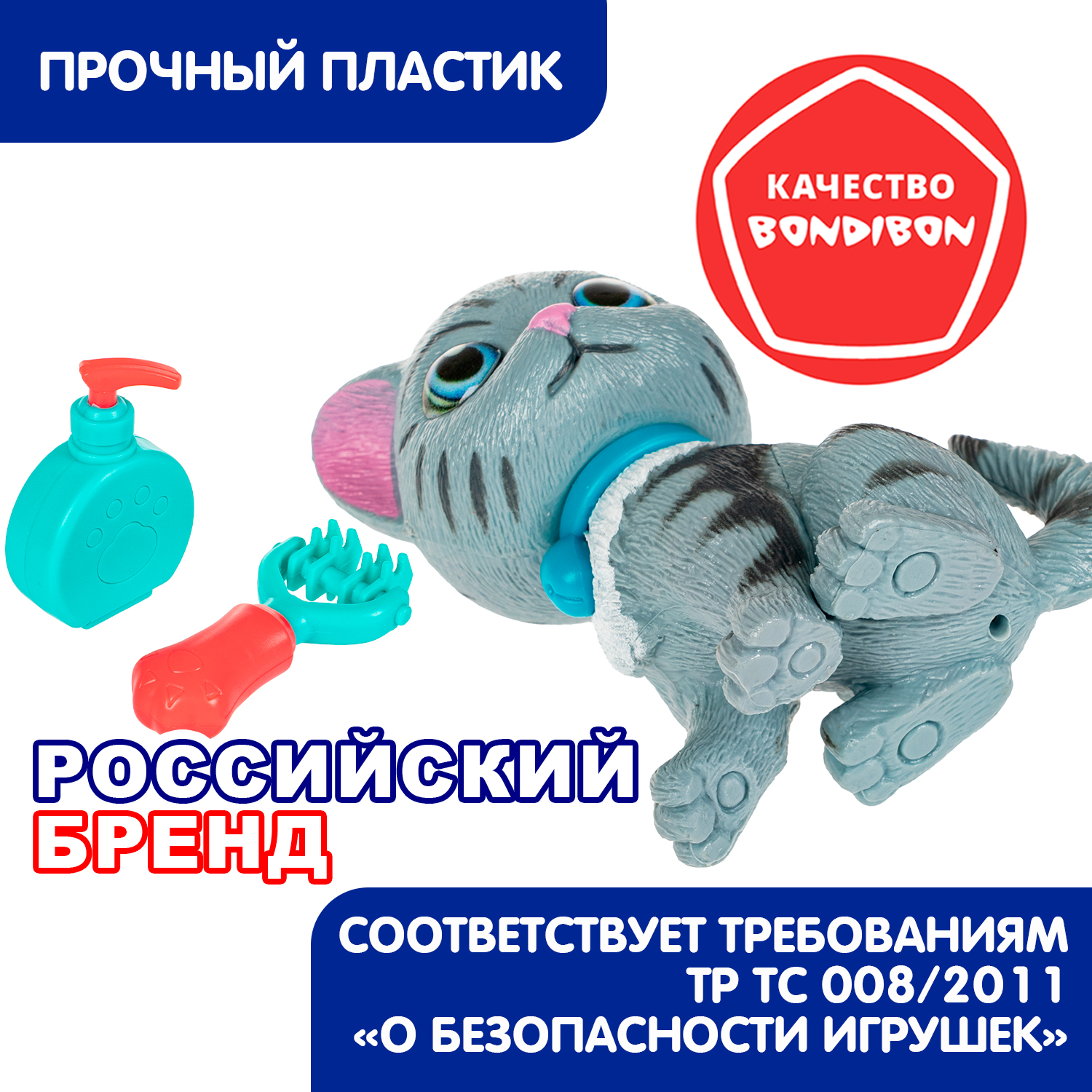 Игровой набор Bondibon ЛАПА ДРУЖБЫ Котенок серый - фото 6
