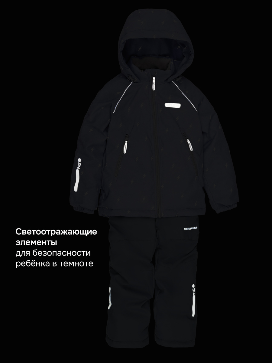 Куртка и полукомбинезон NIKASTYLE 7м0926 деним/серый - фото 7