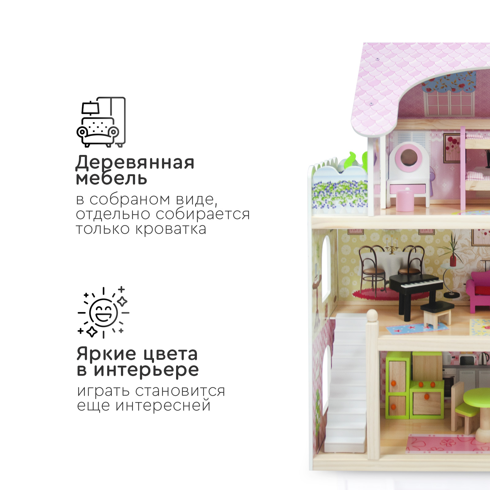 Домик для кукол Tomix 4110 - фото 8