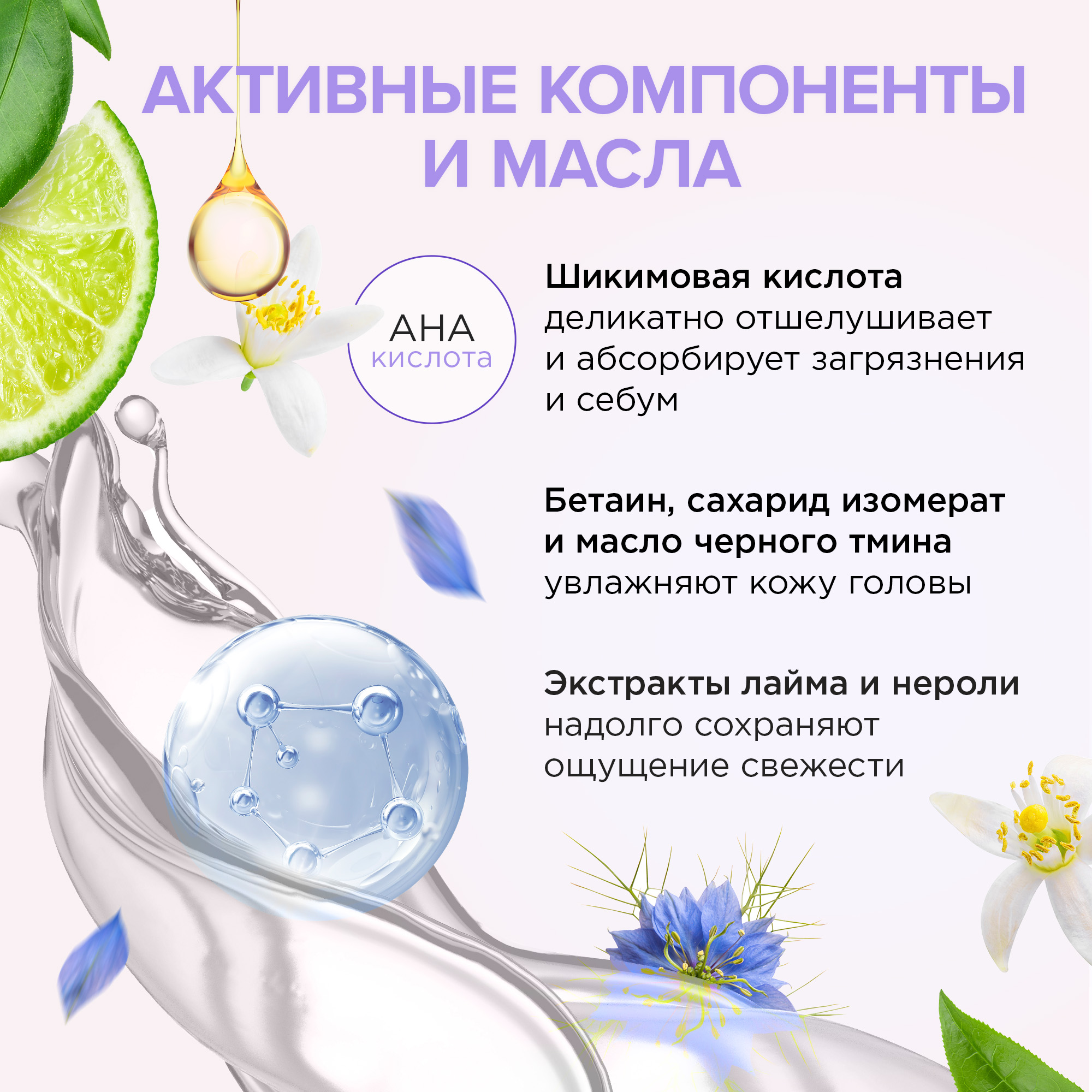 Набор средств Synergetic 2 шт. - фото 5
