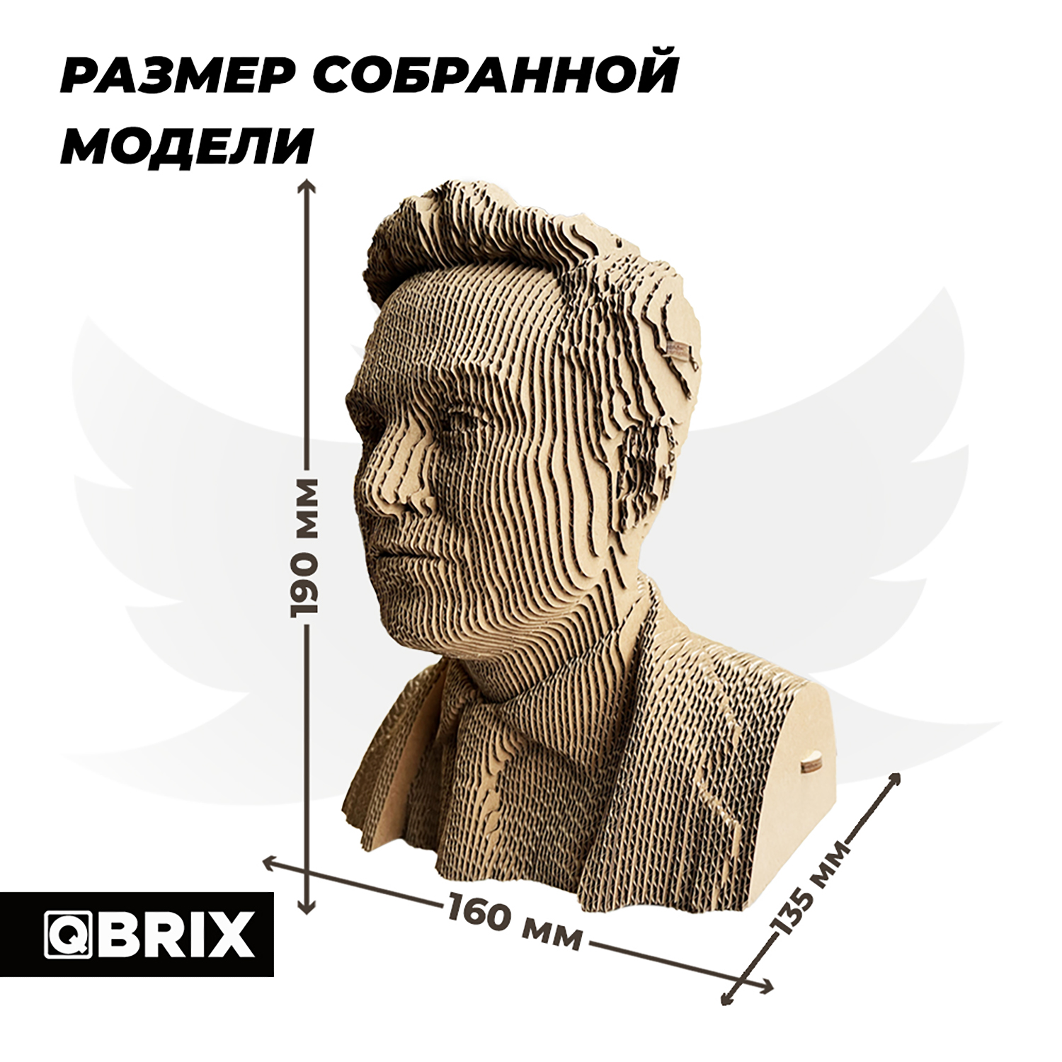 Конструктор QBRIX 3D картонный Илон Маск 20027 20027 - фото 8