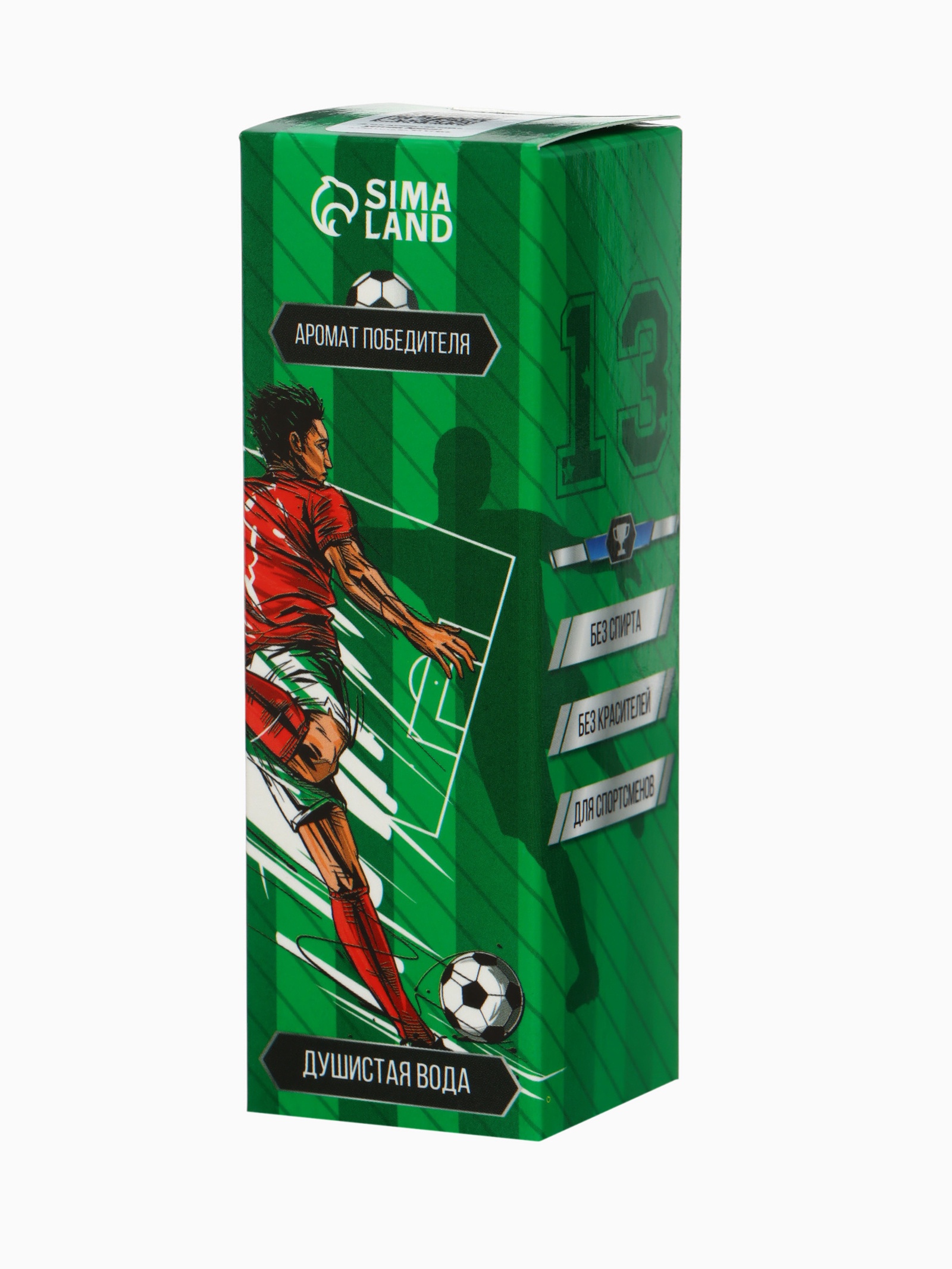 Душистая вода Выбражулька для мальчиков «Аромат победителя», аромат спа соль, 30 мл - фото 4