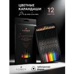 Карандаши цветные Lorex Stationery 12 шт.