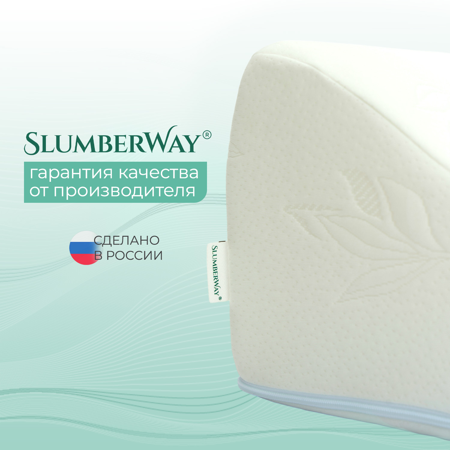 Подушка для ног Slumberway 47х60 см высота 22 см - фото 8