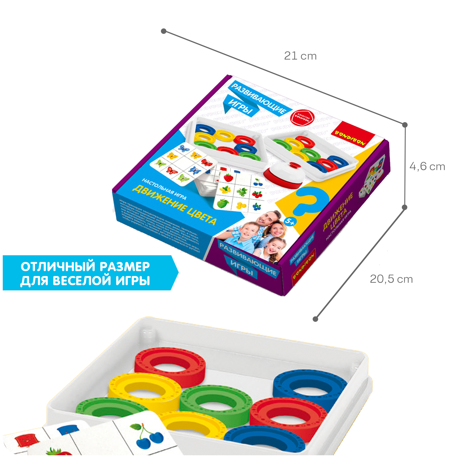 Настольная игра Bondibon на реакцию Движение Цвета - фото 7