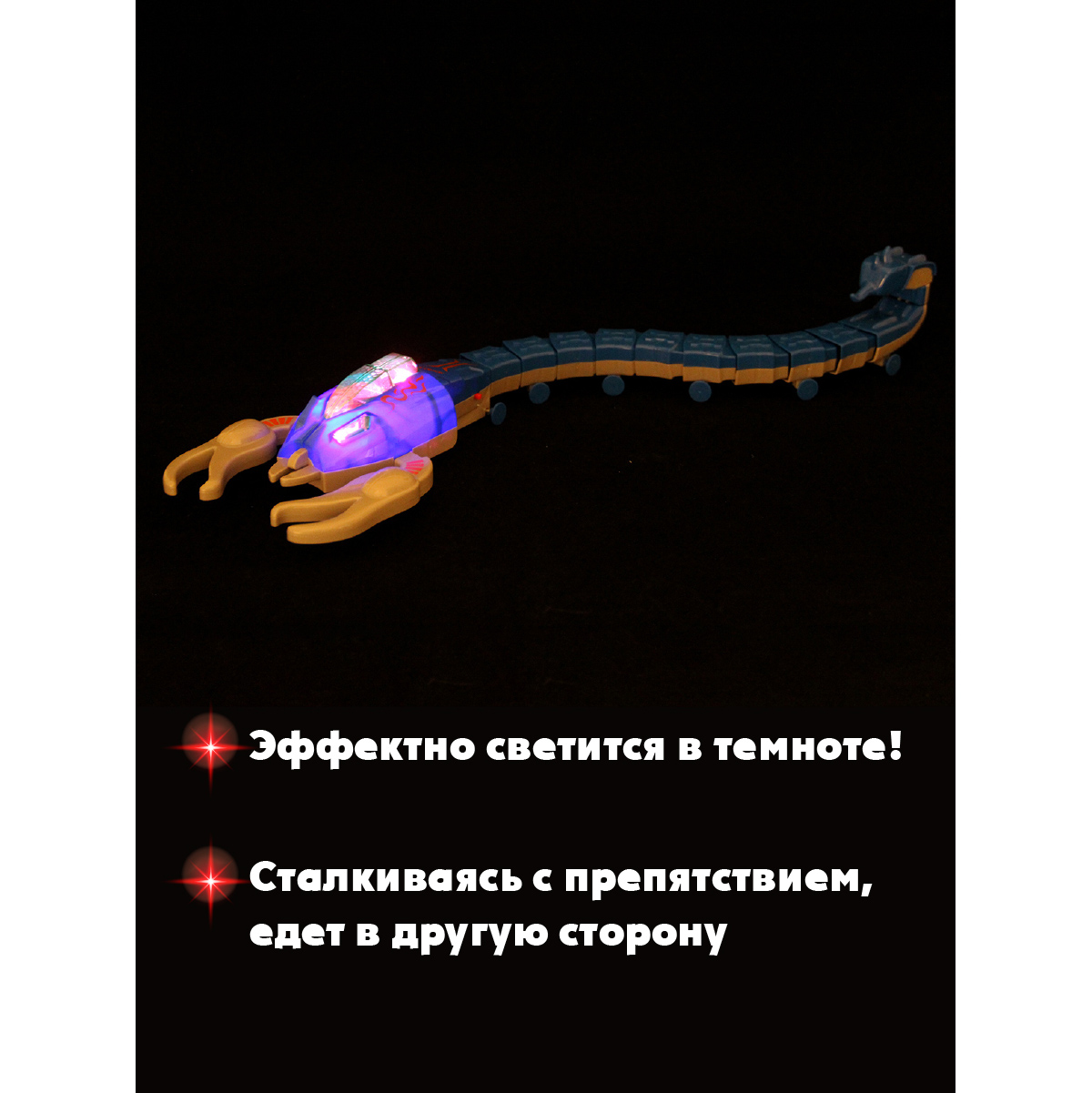 Игрушка Veld Co развивающий центр Скорпион - фото 5