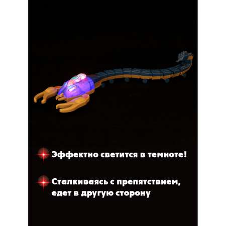 Игрушка Veld Co развивающий центр Скорпион