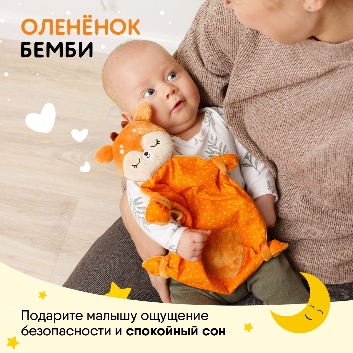 Игрушка мягкая Мякиши - фото 2