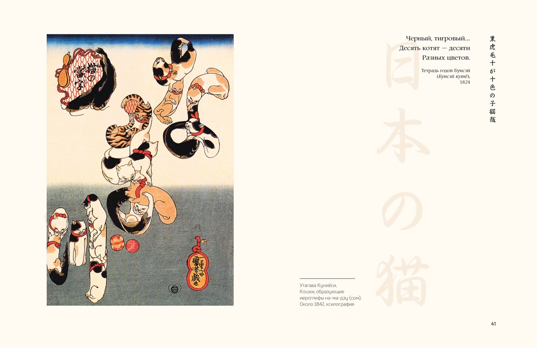 Книга КОЛИБРИ Краски японской литературы. Сборный комплект из 2-х книг с шопером - фото 9