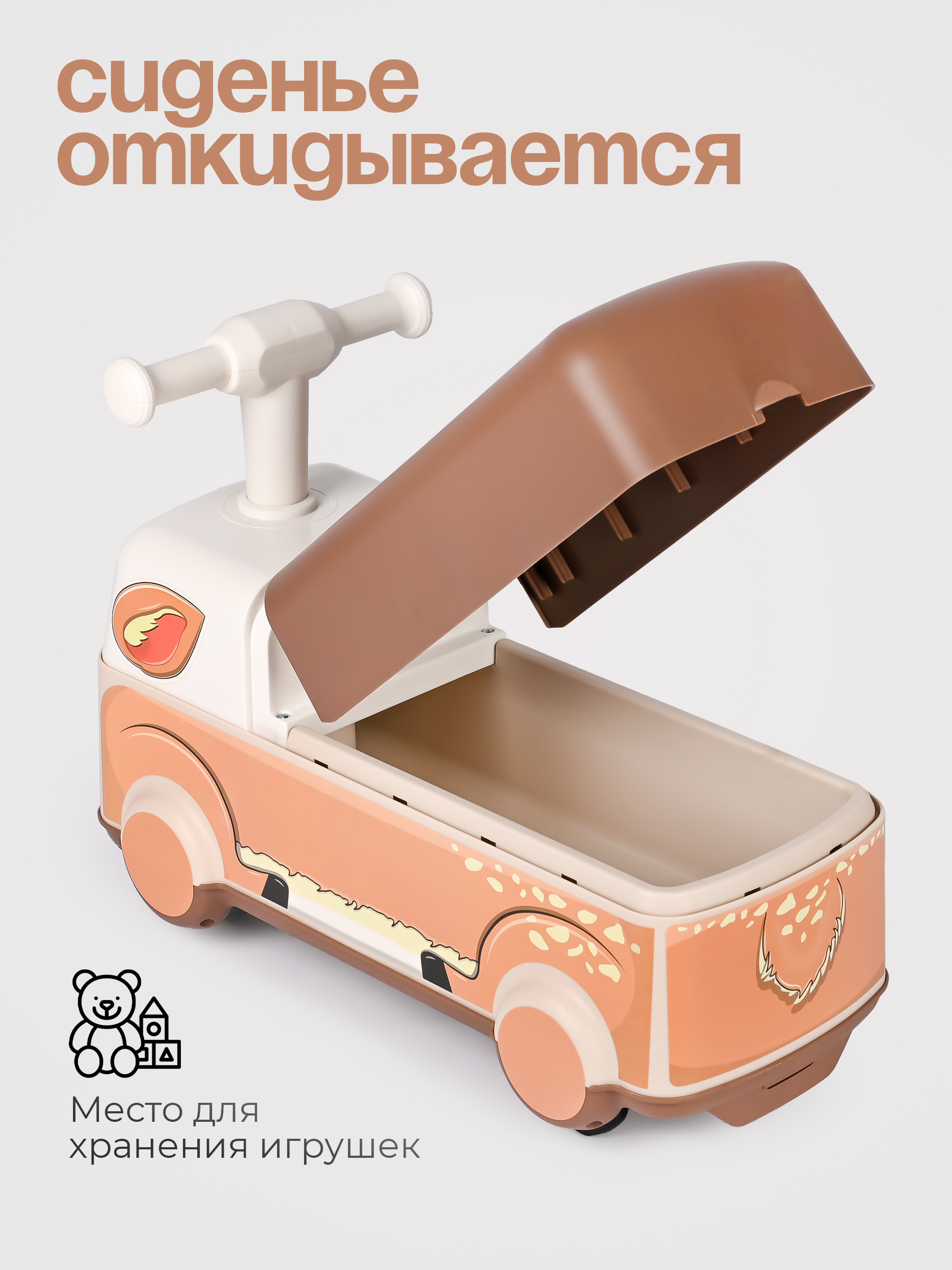 Пушкар Tomix Driver - фото 7