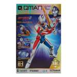 Конструктор QMAN Ultraman Декер 47 дет.