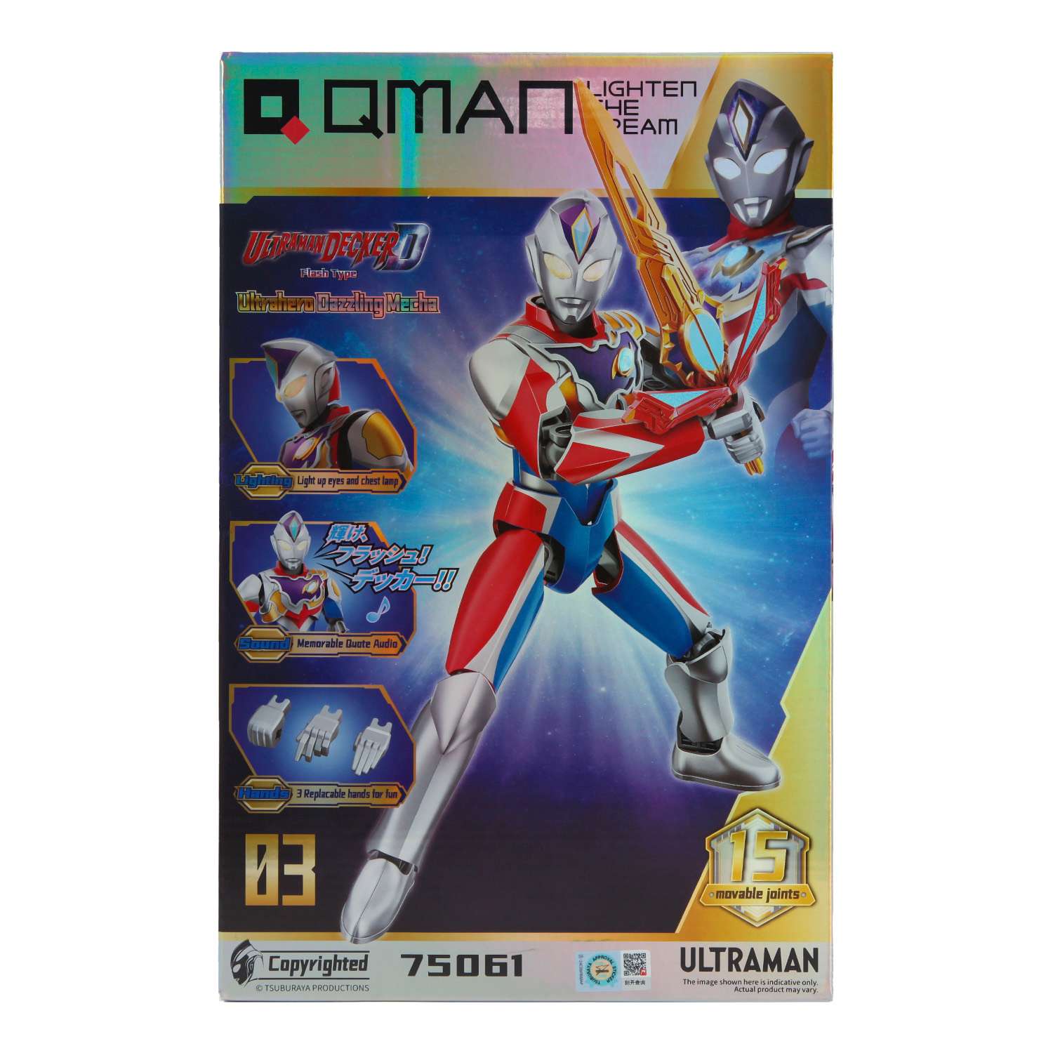 Конструктор QMAN Ultraman Декер 47 дет. - фото 1