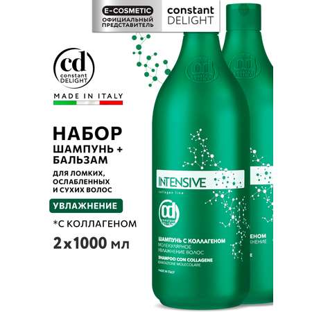 Набор средств Constant Delight INTENSIVE с коллагеном 2000 мл 2 шт.