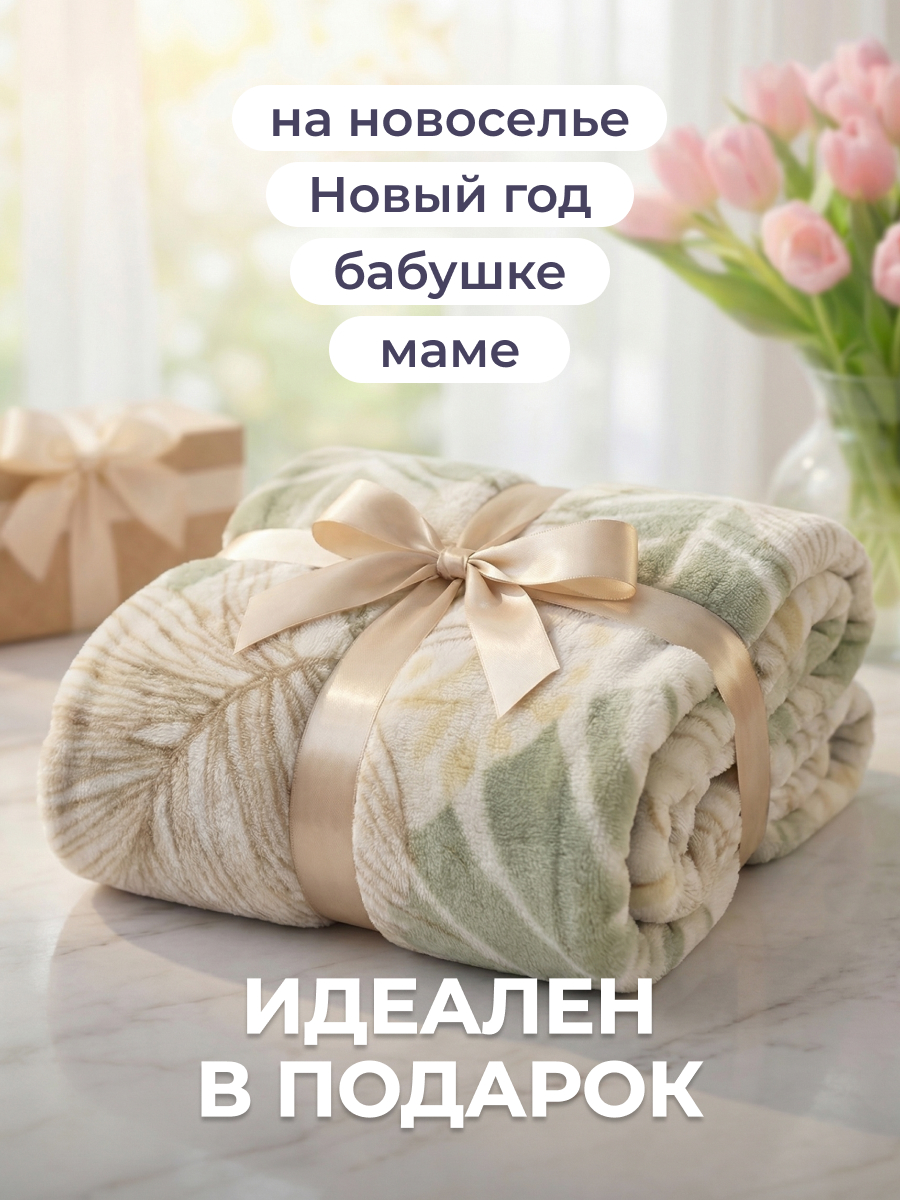 Покрывало BRAVO Тропикана 200 x 220 см велсофт - фото 4