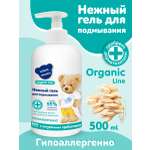 Гель для подмывания Наша Мама Organic Line с пребиотиком 0+ 500 мл