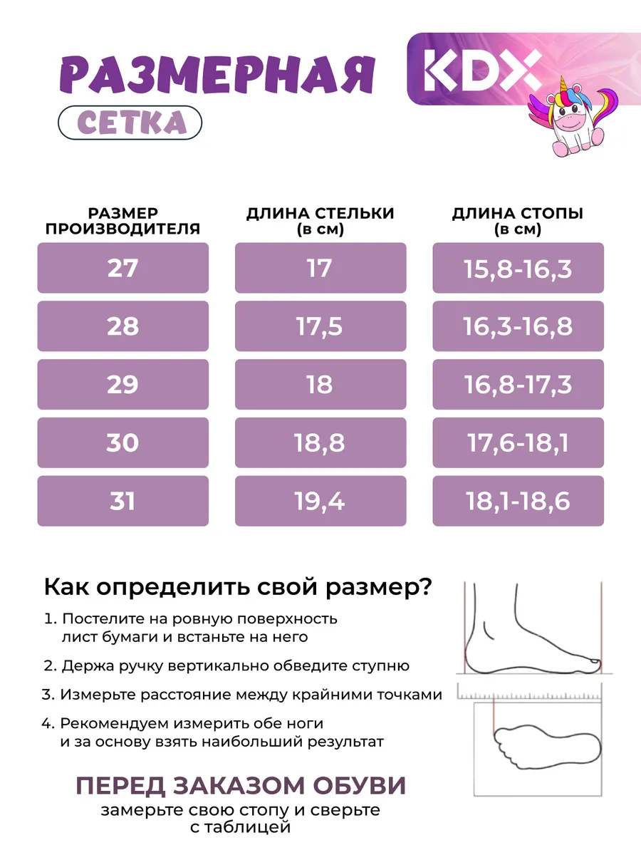 Сандалии KDX WLDW-05 pink - фото 3