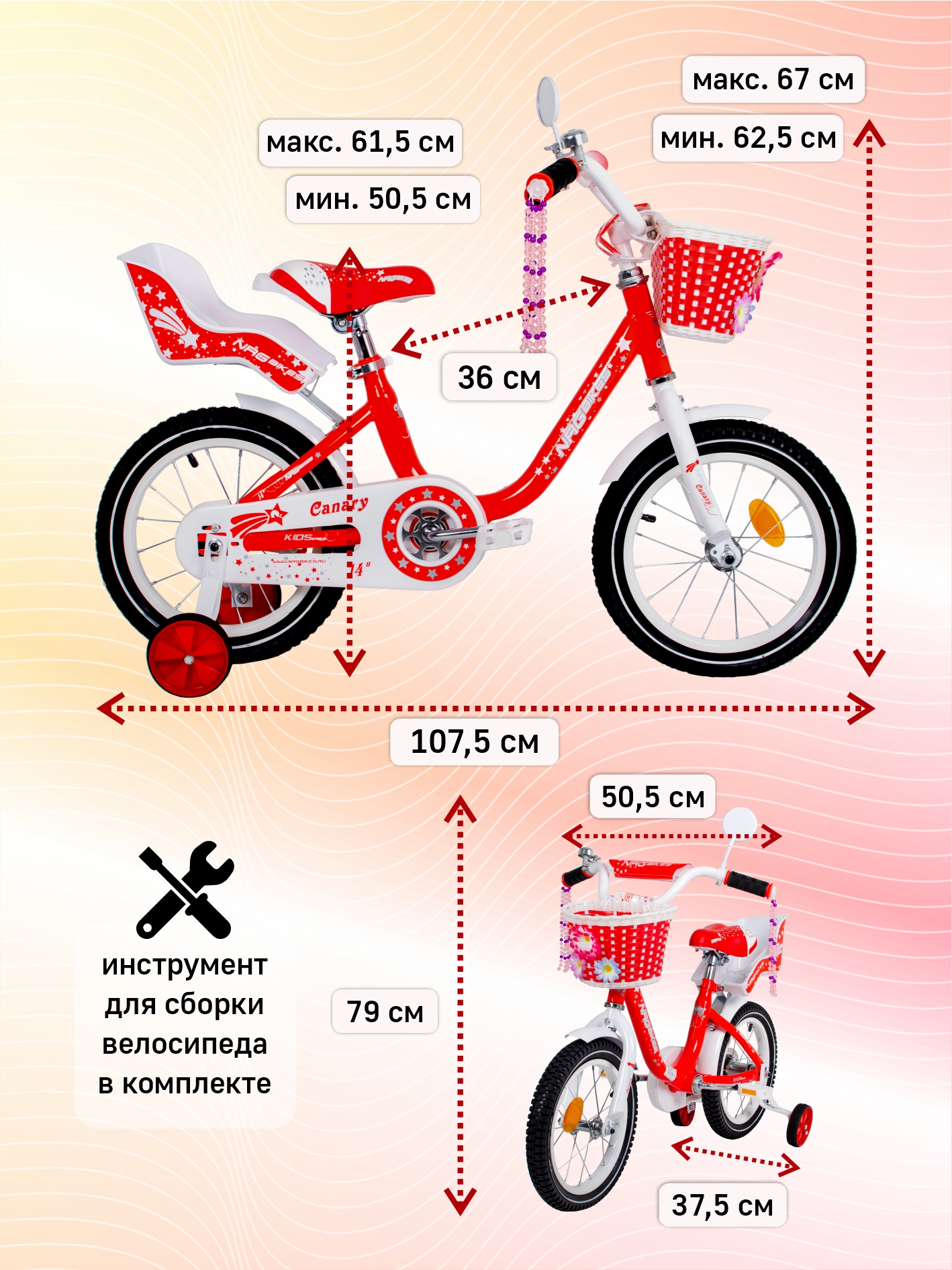Двухколесный велосипед NRG BIKES 14 дюймов - фото 7