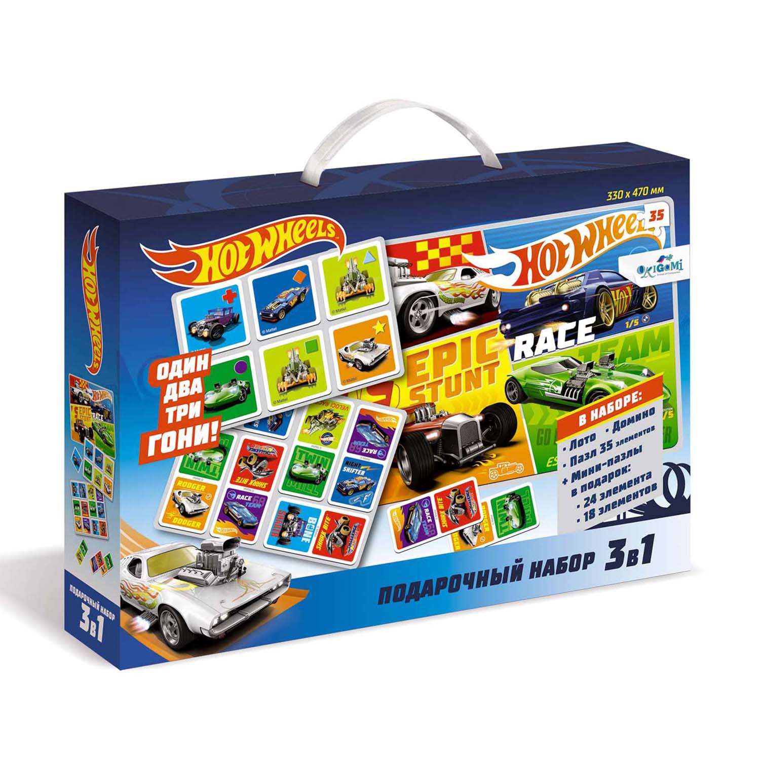 Набор подарочный ORIGAMI Hot Wheels 3в1 05907 - фото 1