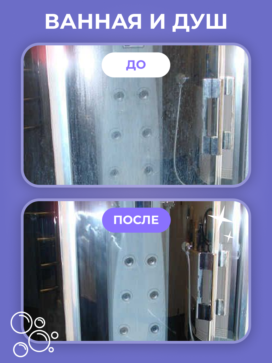 Комплект BRANDFREE чистящая паста для уборки 500 г + пенный очиститель 400 мл - фото 8