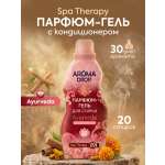 Гель для стирки AROMA DROP 1 л 1 шт. 1 упак.