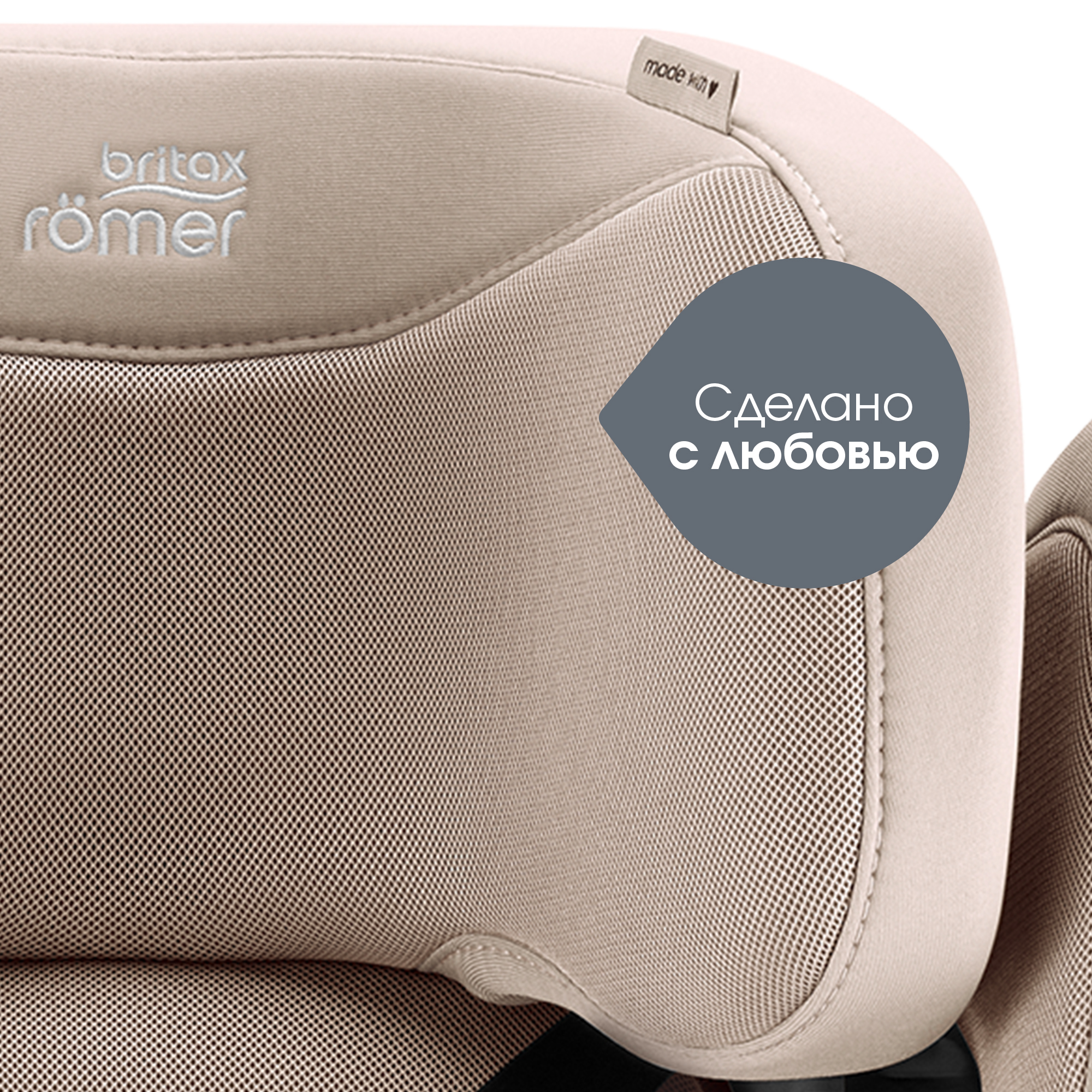 Автокресло Britax Roemer Kidfix PRO Isofix 2/3 (15-36 кг) - фото 16