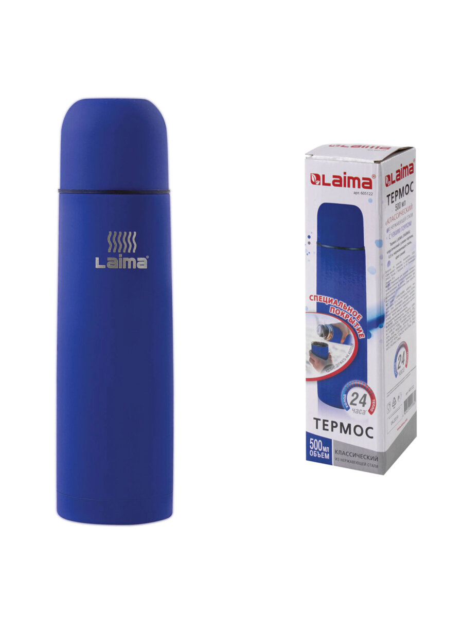 Термос Лайма классический с узким горлом 0.5 л нержавеющая сталь синий - фото 10