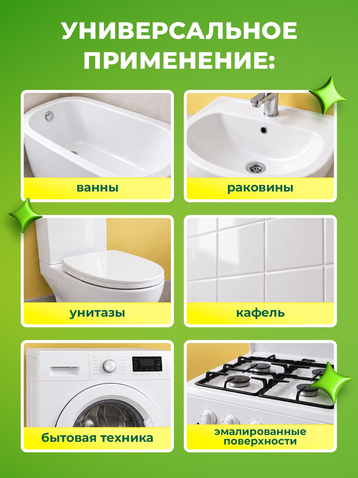 Краска эмаль белая Сберегайка для реставрации ванны кафеля и бытовой техники 20 мл - фото 4